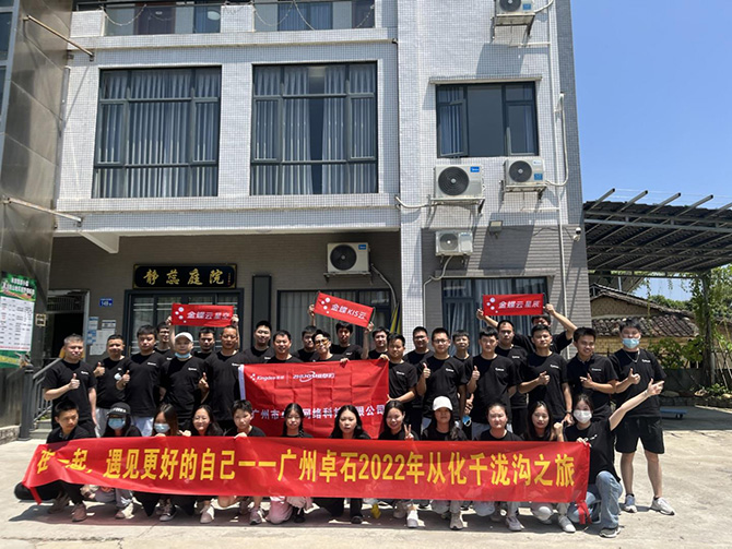 在廣州，哪家ERP軟件公司比較好呢？
