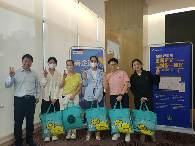 數(shù)字化服務(wù)小微企業(yè)的密鑰，金蝶云星辰重新定義業(yè)財稅一體化