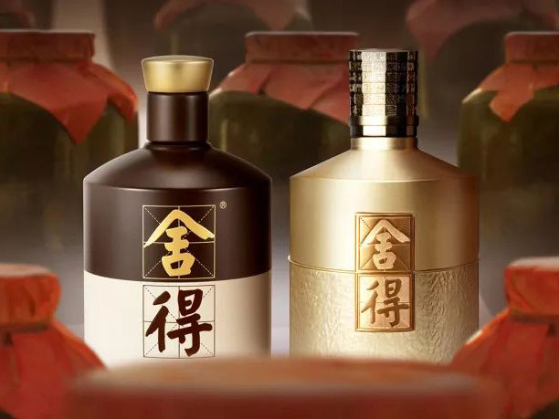 舍得酒業(yè)與金蝶云·星空合作，攜手打造了全渠道數(shù)治化支撐平臺(tái)