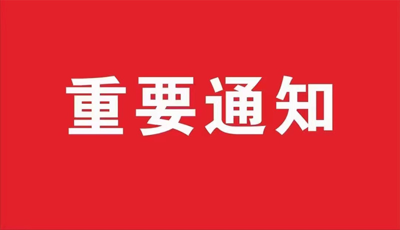 金蝶中國：金蝶K/3WISE正式退出歷史舞臺(tái)通知！