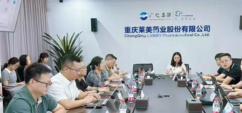 金蝶云?星空攜手萊美藥業(yè)共啟業(yè)財(cái)一體化數(shù)字化新征程-廣州金蝶軟件