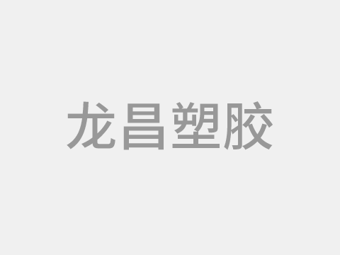 防水卷材制造工藝流程